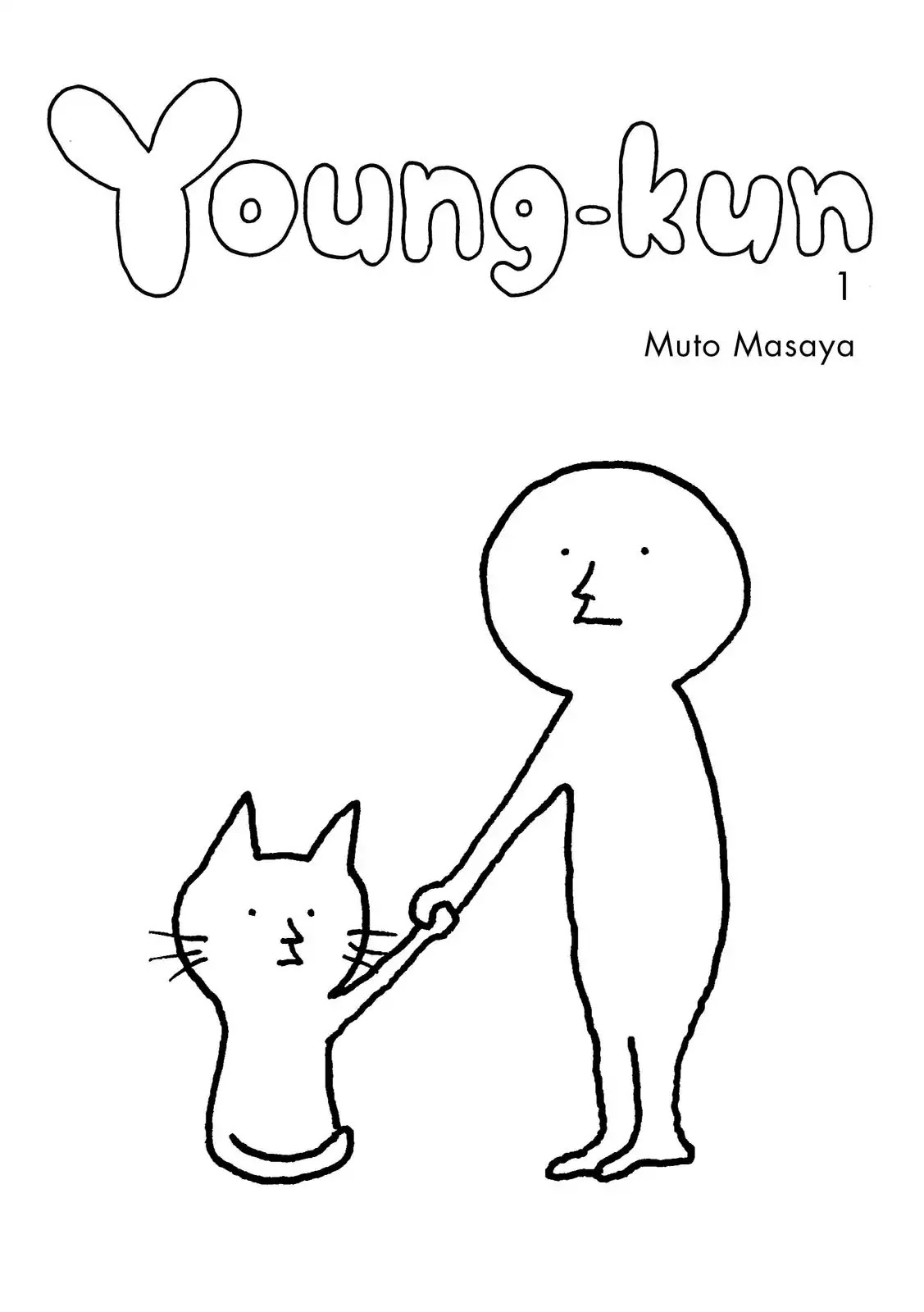 Young-Kun Chapter 1 #1