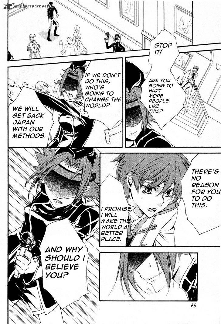 Code Geass: Suzaku Of The Counterattack Chapter 6 #18