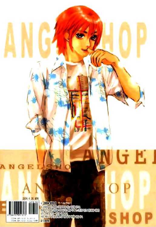 Angel Shop Chapter 5.2 #59