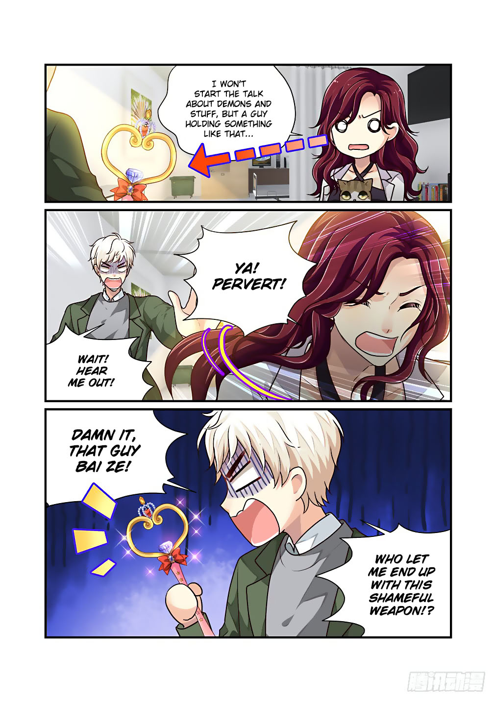 Bai Ze's Bizarre Collection Chapter 32 #6