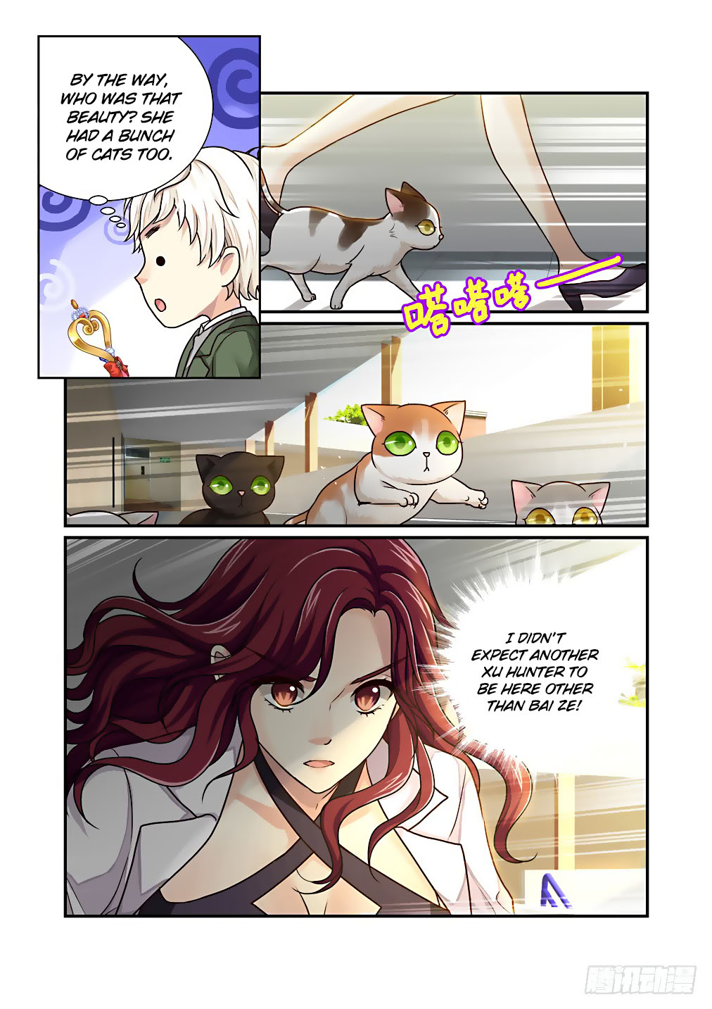 Bai Ze's Bizarre Collection Chapter 32 #7