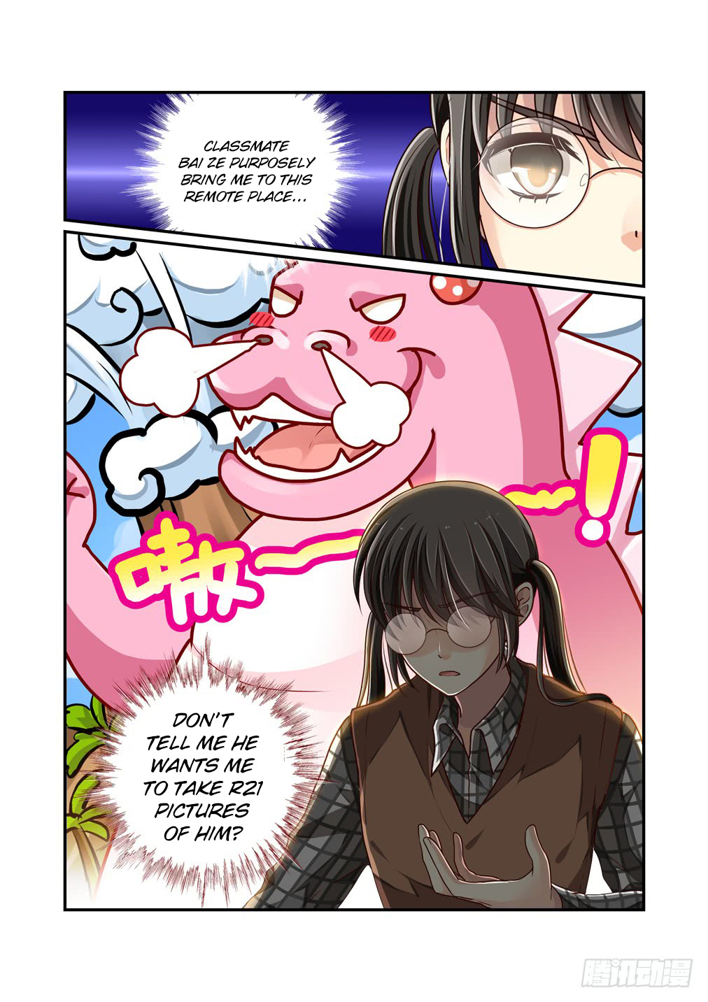 Bai Ze's Bizarre Collection Chapter 28 #4