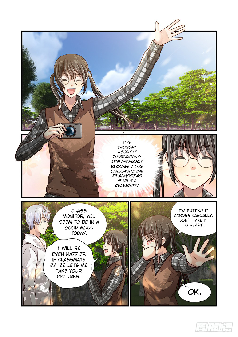 Bai Ze's Bizarre Collection Chapter 27 #9