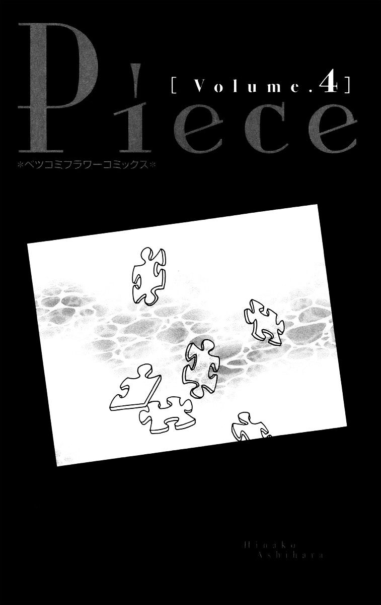 Piece Chapter 8.1 #5