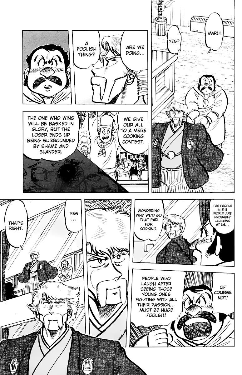 Mister Ajikko Chapter 49 #5