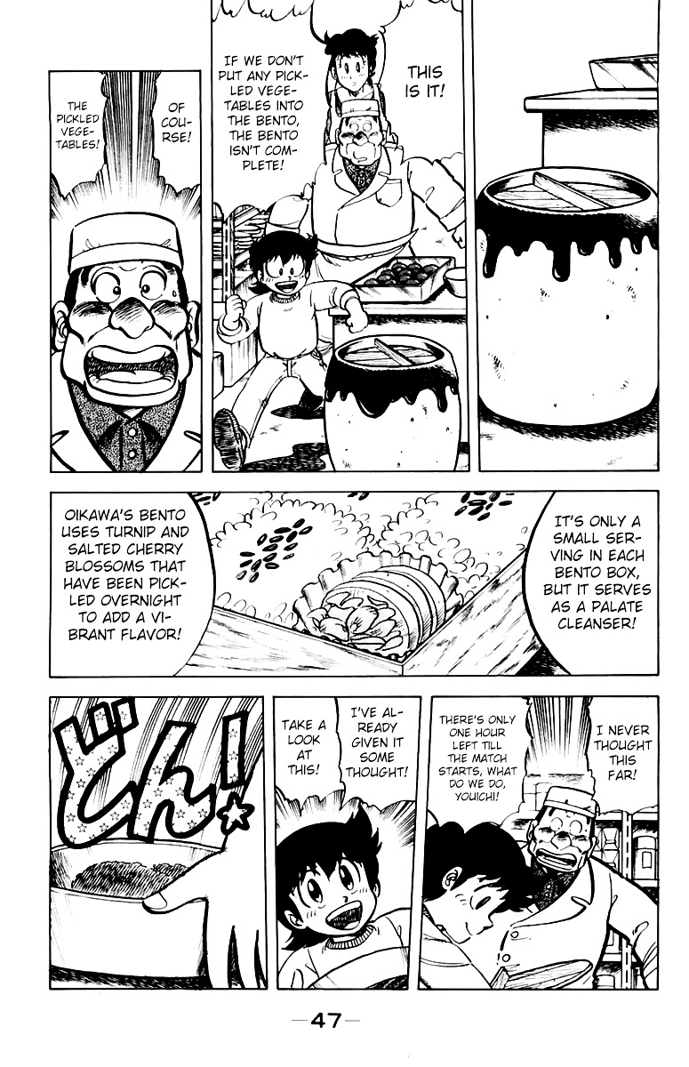 Mister Ajikko Chapter 38 #5