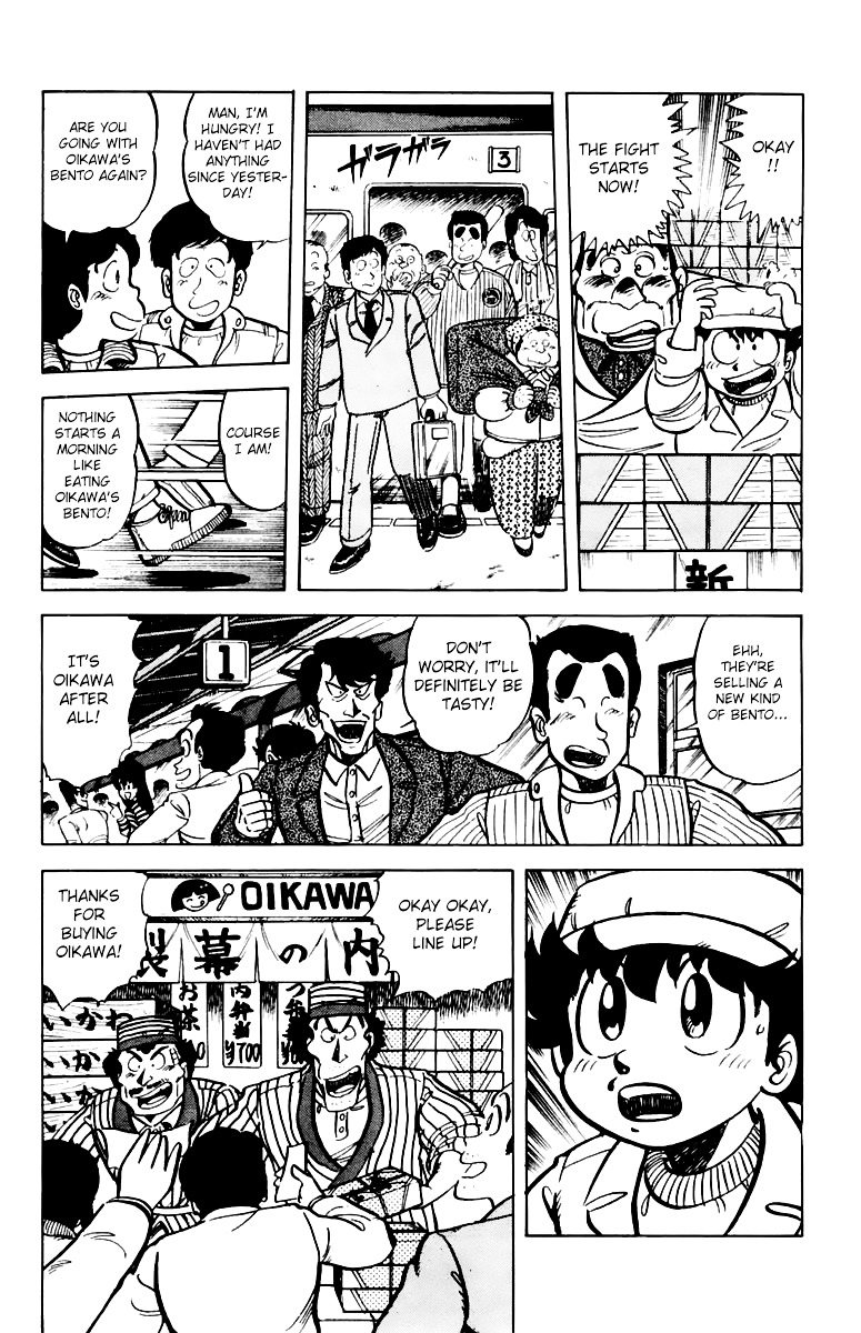 Mister Ajikko Chapter 38 #8