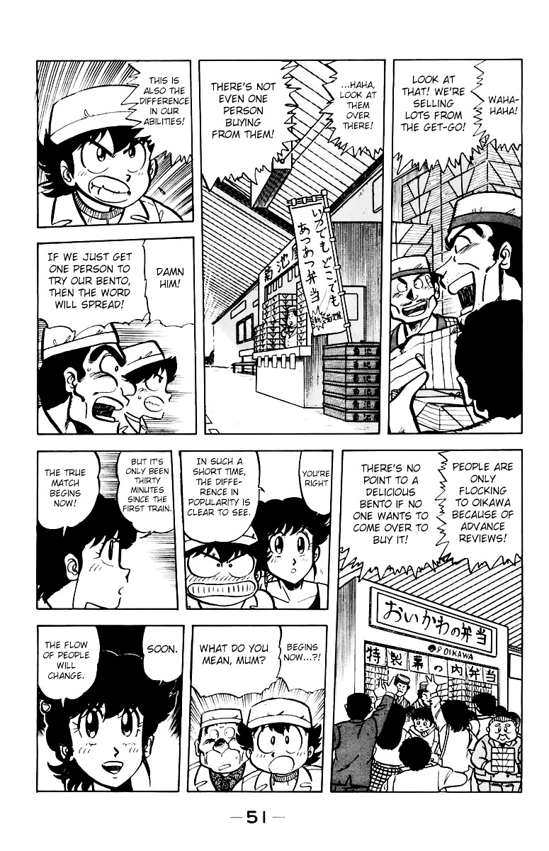 Mister Ajikko Chapter 38 #9