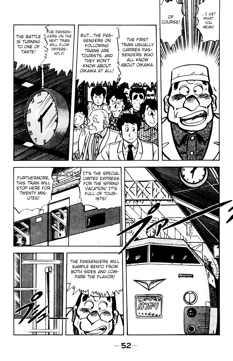 Mister Ajikko Chapter 38 #10