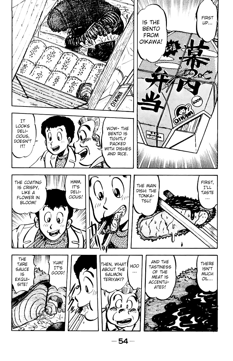 Mister Ajikko Chapter 38 #12