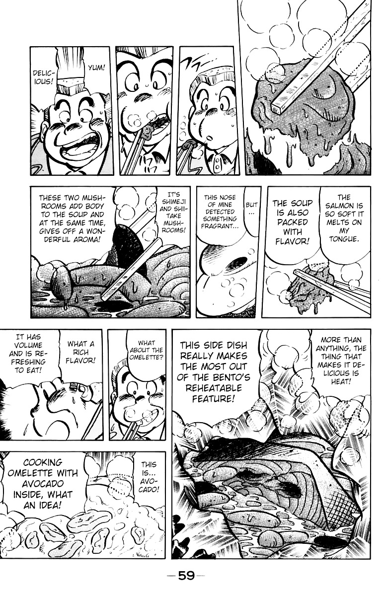 Mister Ajikko Chapter 38 #17