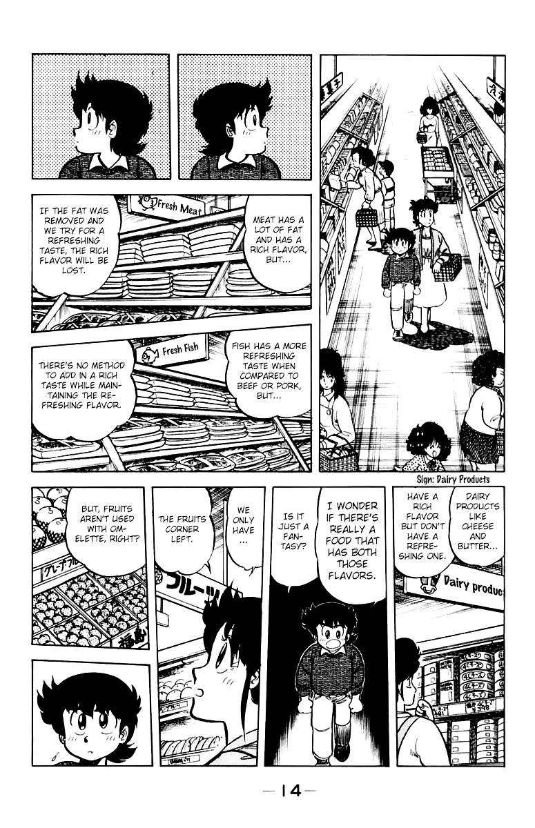 Mister Ajikko Chapter 36 #15