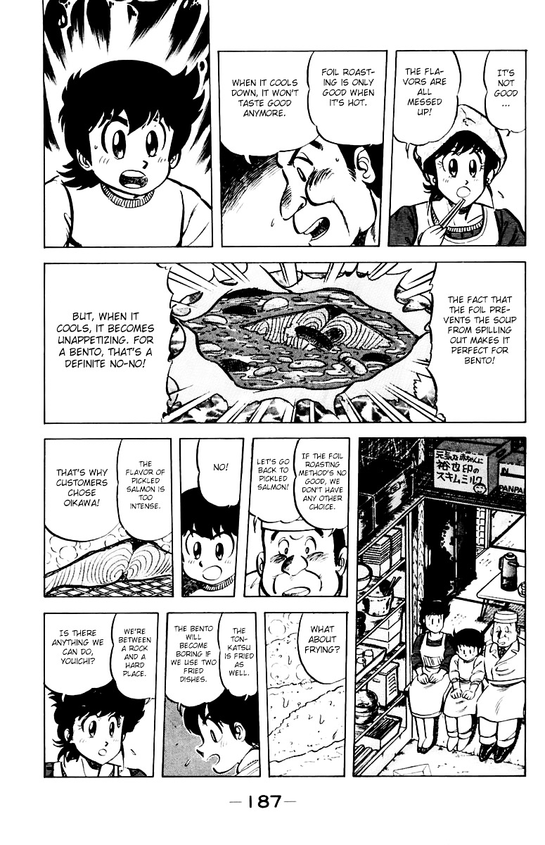 Mister Ajikko Chapter 35 #13