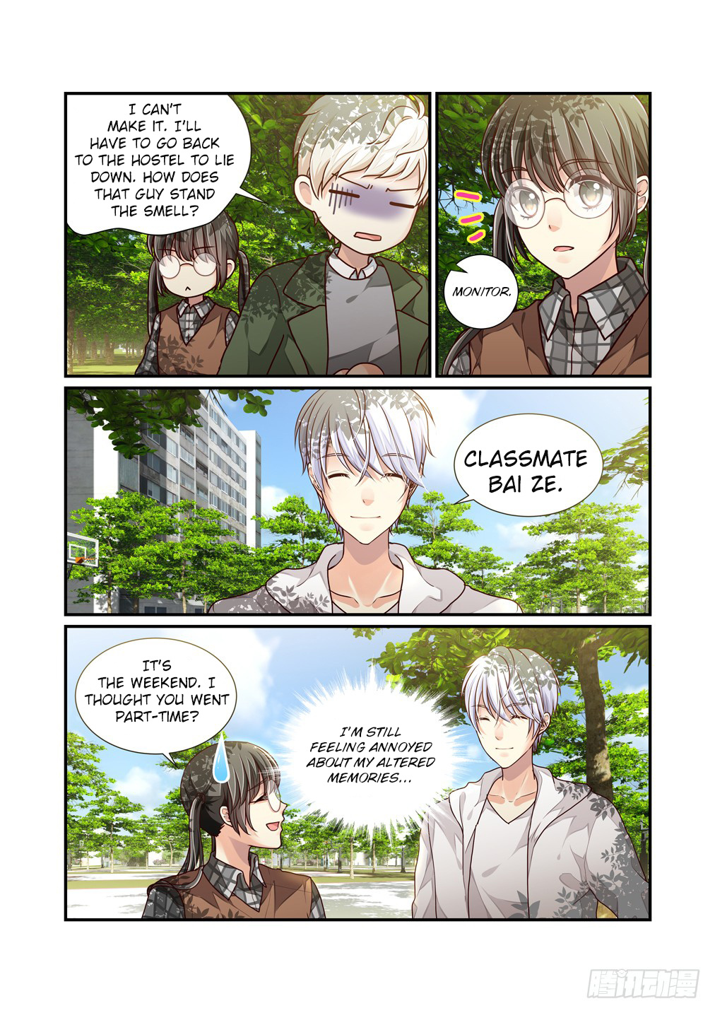 Bai Ze's Bizarre Collection Chapter 26 #5