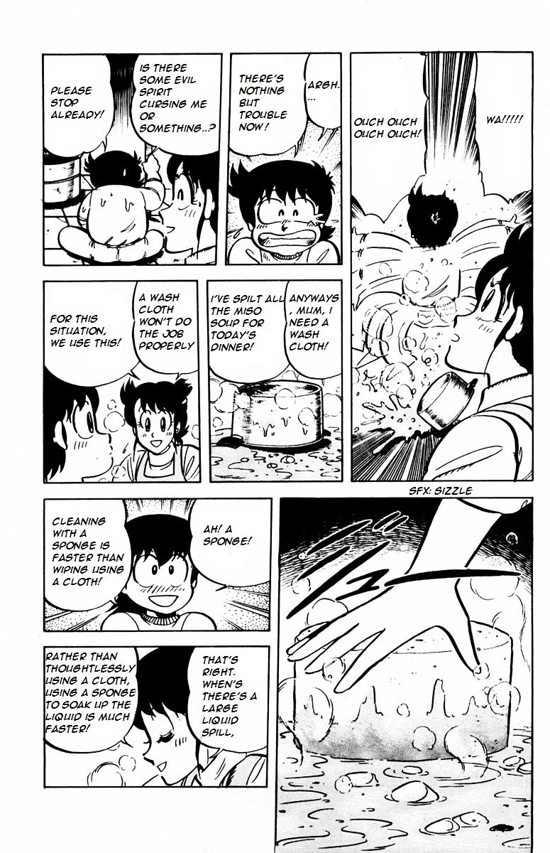 Mister Ajikko Chapter 26 #14