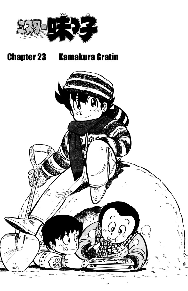 Mister Ajikko Chapter 23 #1