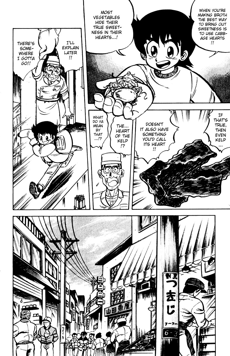 Mister Ajikko Chapter 8 #10
