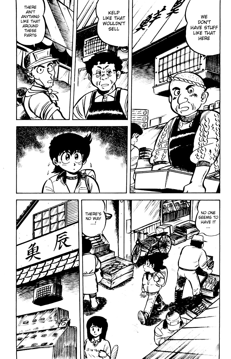 Mister Ajikko Chapter 8 #11