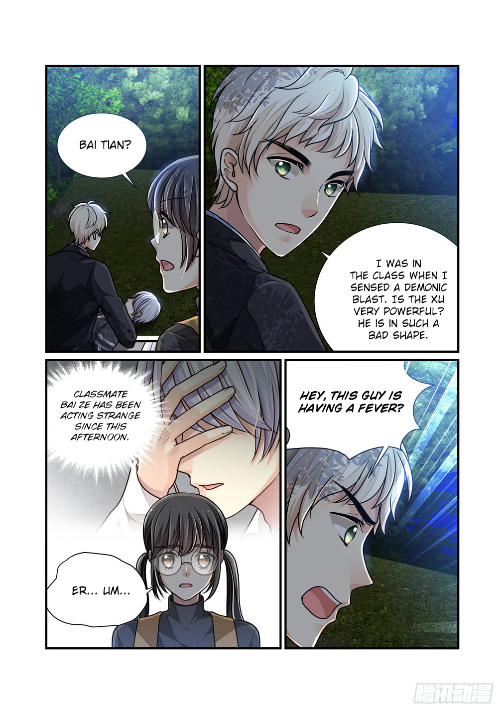 Bai Ze's Bizarre Collection Chapter 19 #8