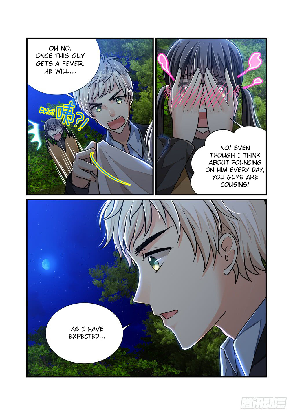 Bai Ze's Bizarre Collection Chapter 19 #9