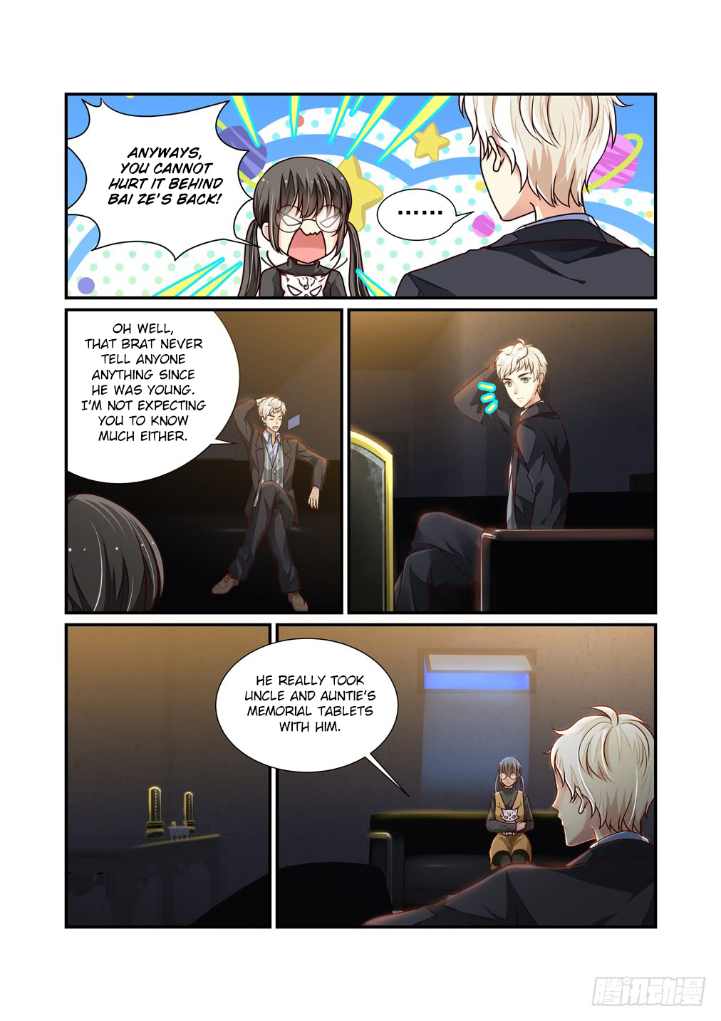 Bai Ze's Bizarre Collection Chapter 21 #6