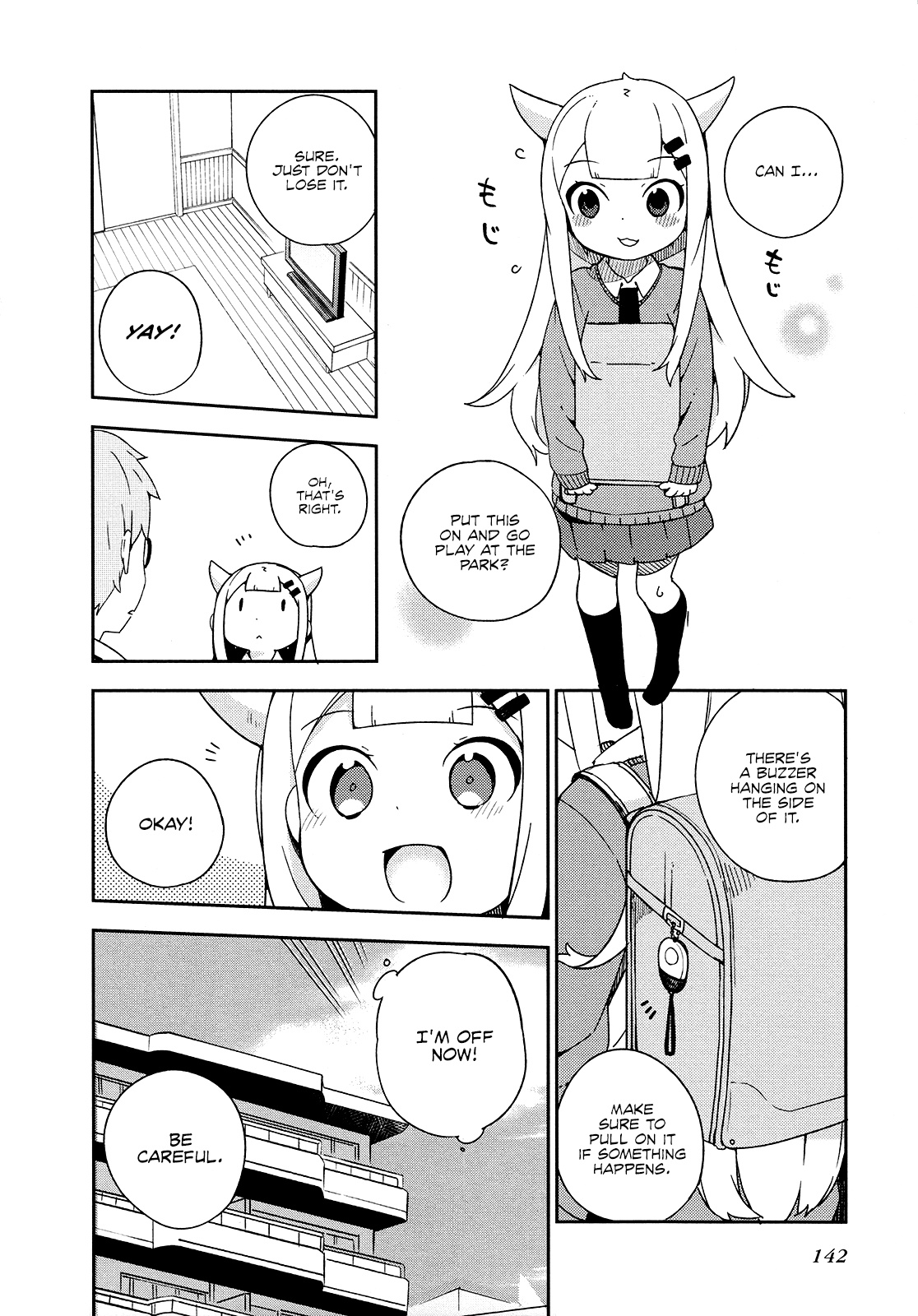 Madoromi-Chan Ga Iku. Chapter 24 #4