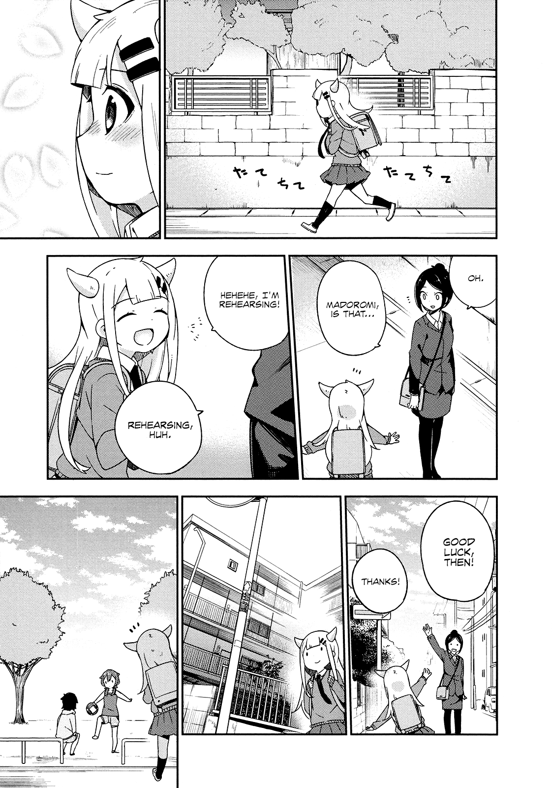 Madoromi-Chan Ga Iku. Chapter 24 #5