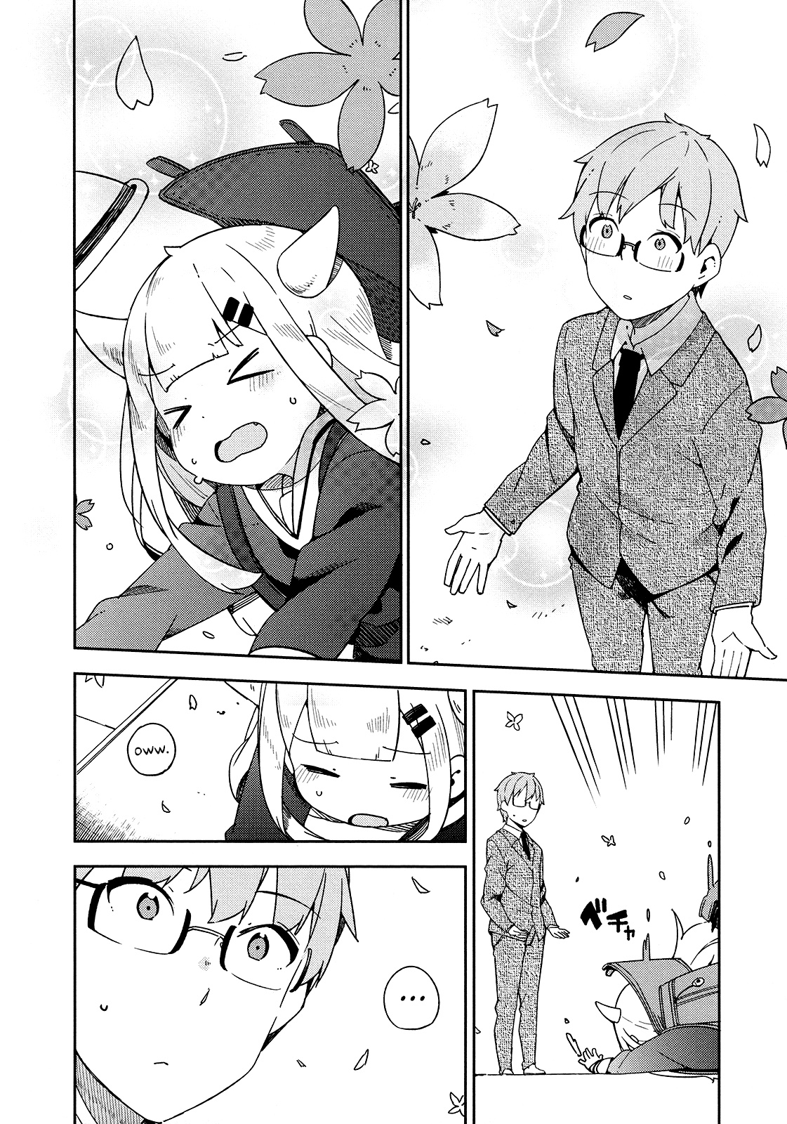 Madoromi-Chan Ga Iku. Chapter 24 #12