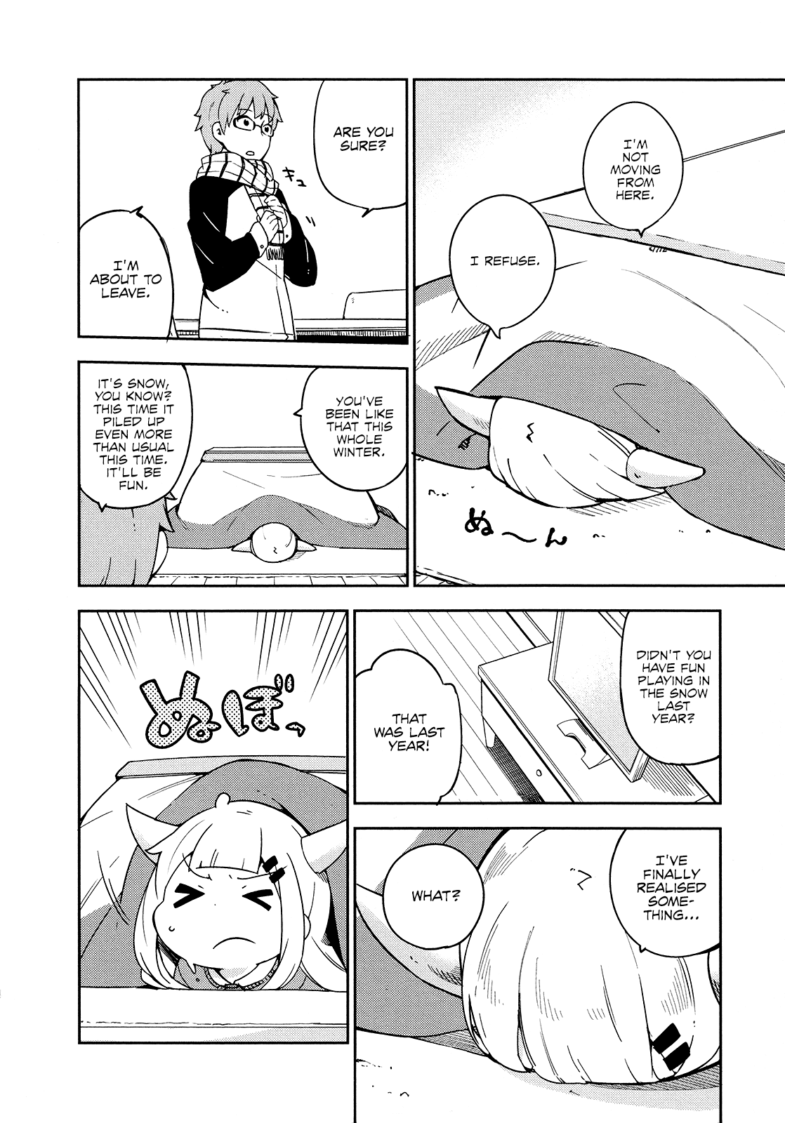 Madoromi-Chan Ga Iku. Chapter 22 #2