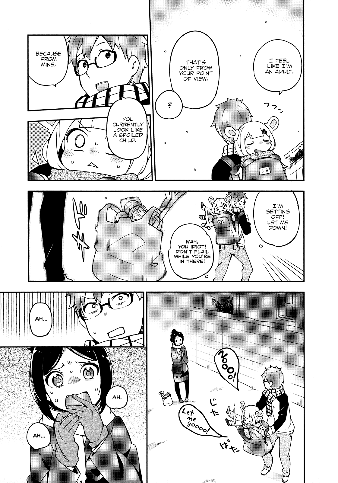 Madoromi-Chan Ga Iku. Chapter 22 #11