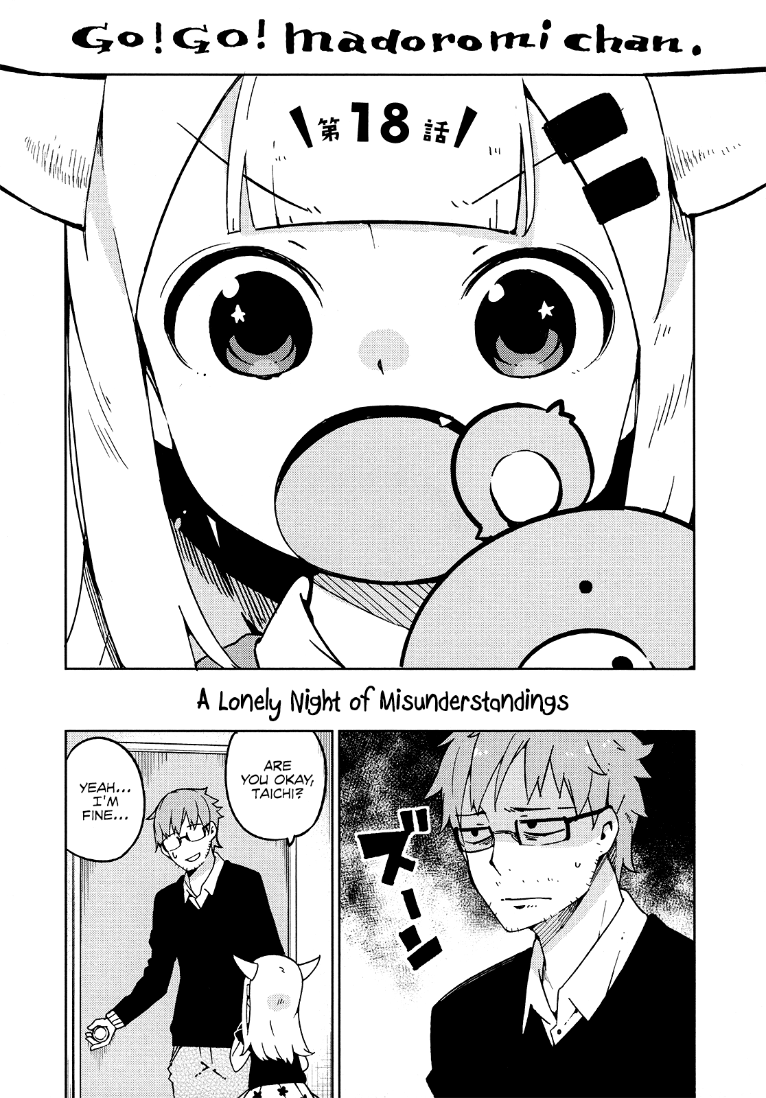 Madoromi-Chan Ga Iku. Chapter 18 #1