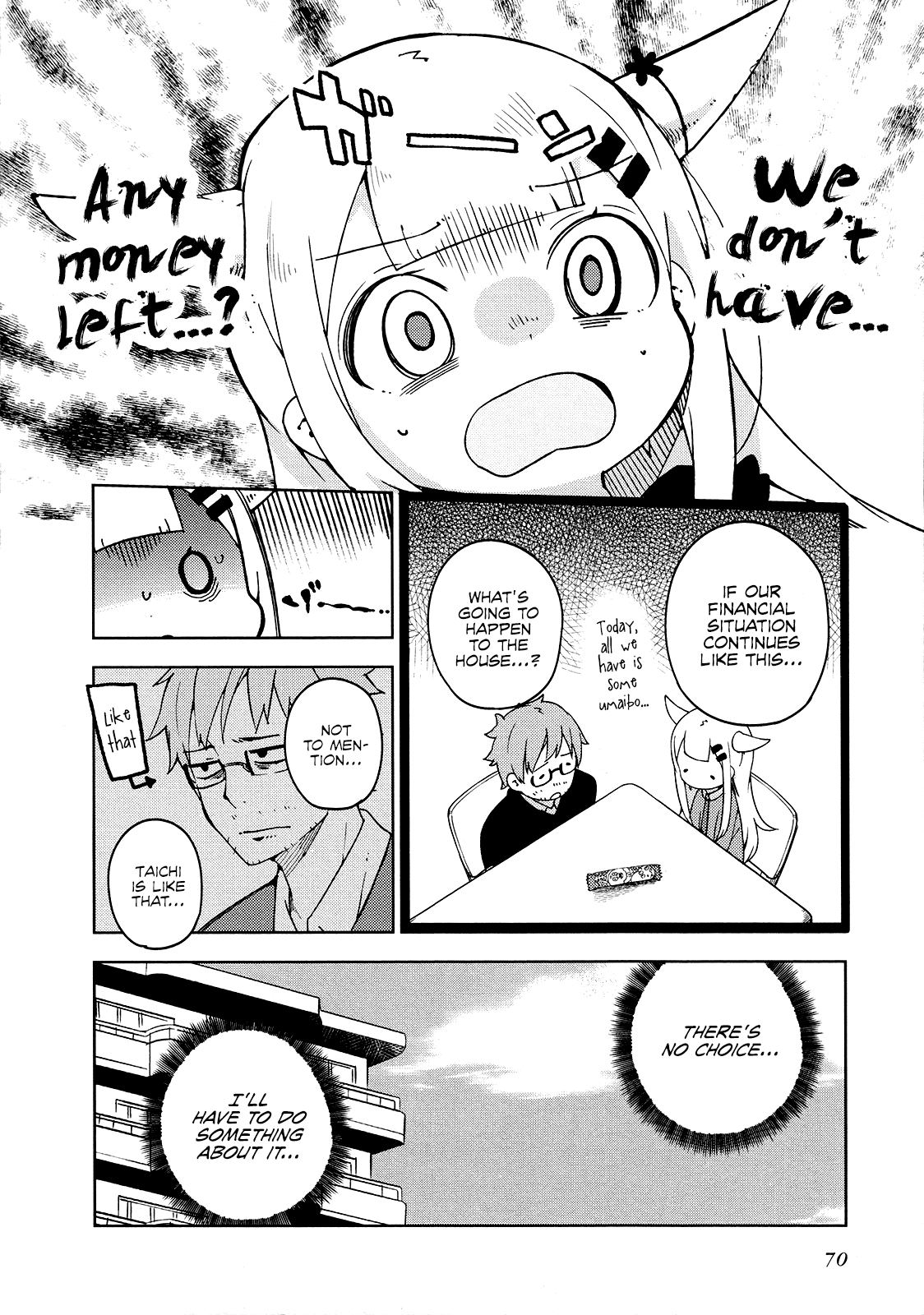 Madoromi-Chan Ga Iku. Chapter 18 #4