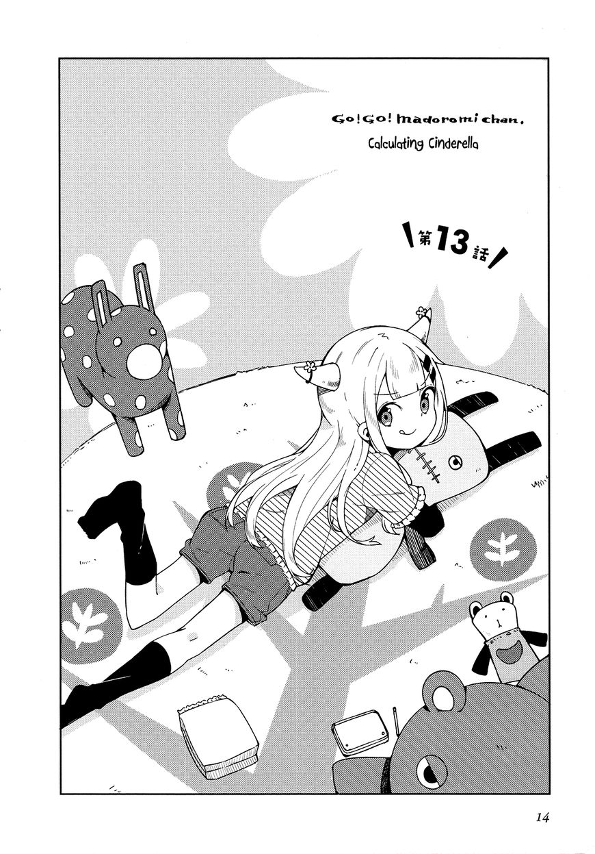 Madoromi-Chan Ga Iku. Chapter 13 #2