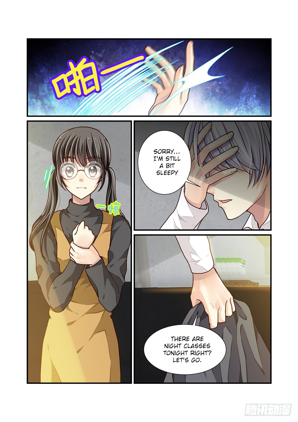 Bai Ze's Bizarre Collection Chapter 15 #11