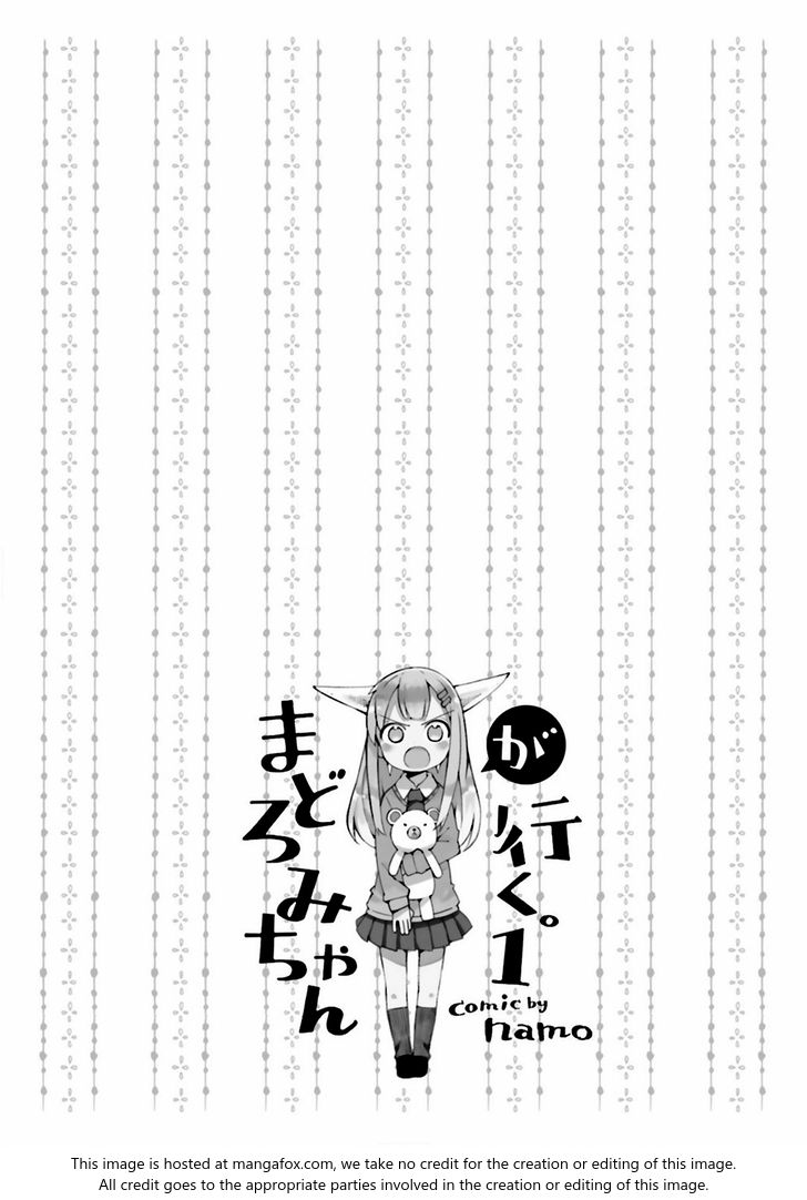 Madoromi-Chan Ga Iku. Chapter 7 #12