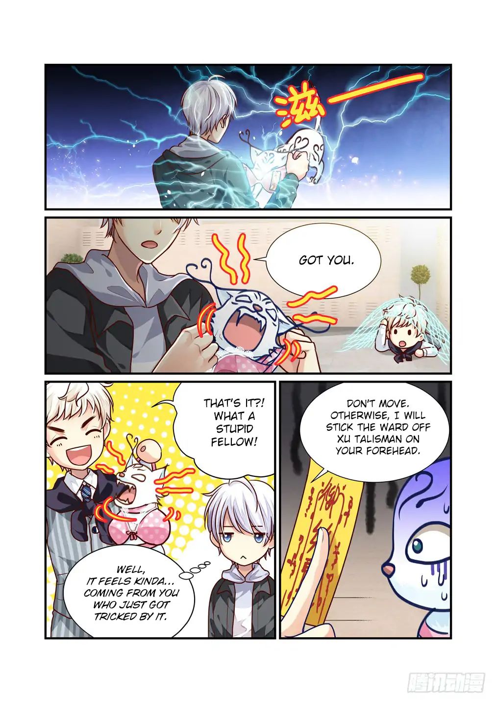 Bai Ze's Bizarre Collection Chapter 12 #8