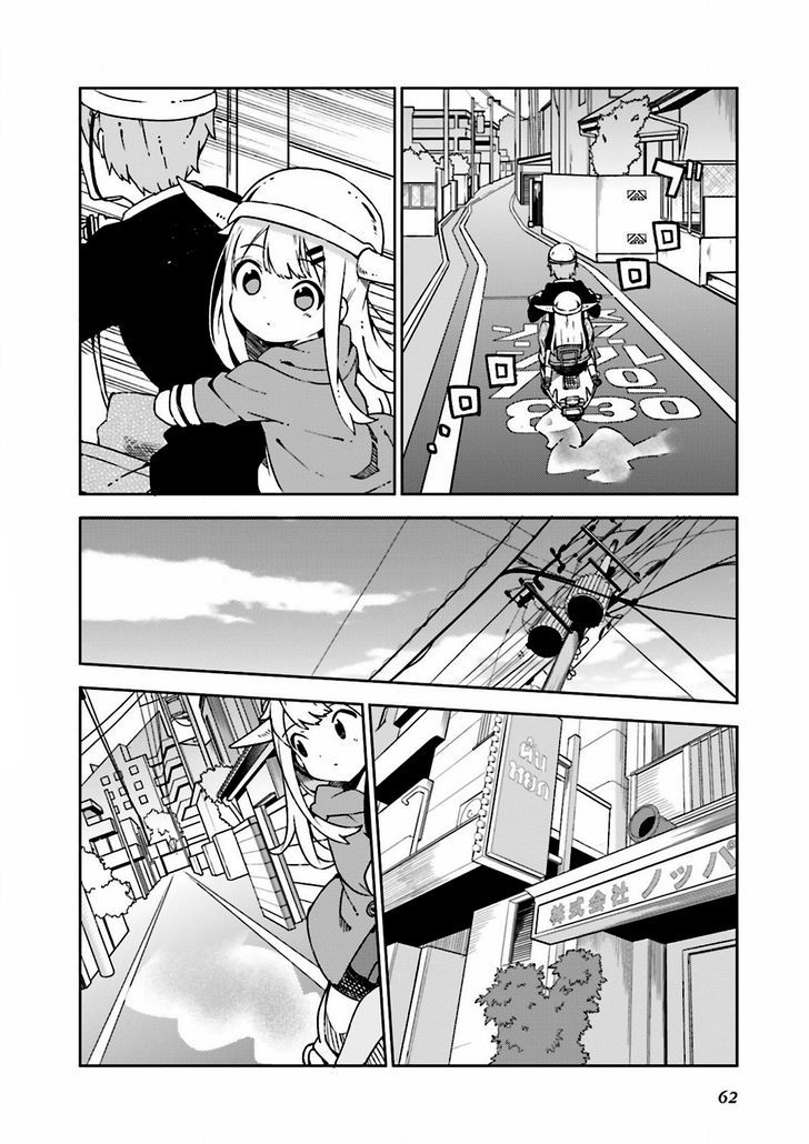 Madoromi-Chan Ga Iku. Chapter 6 #6