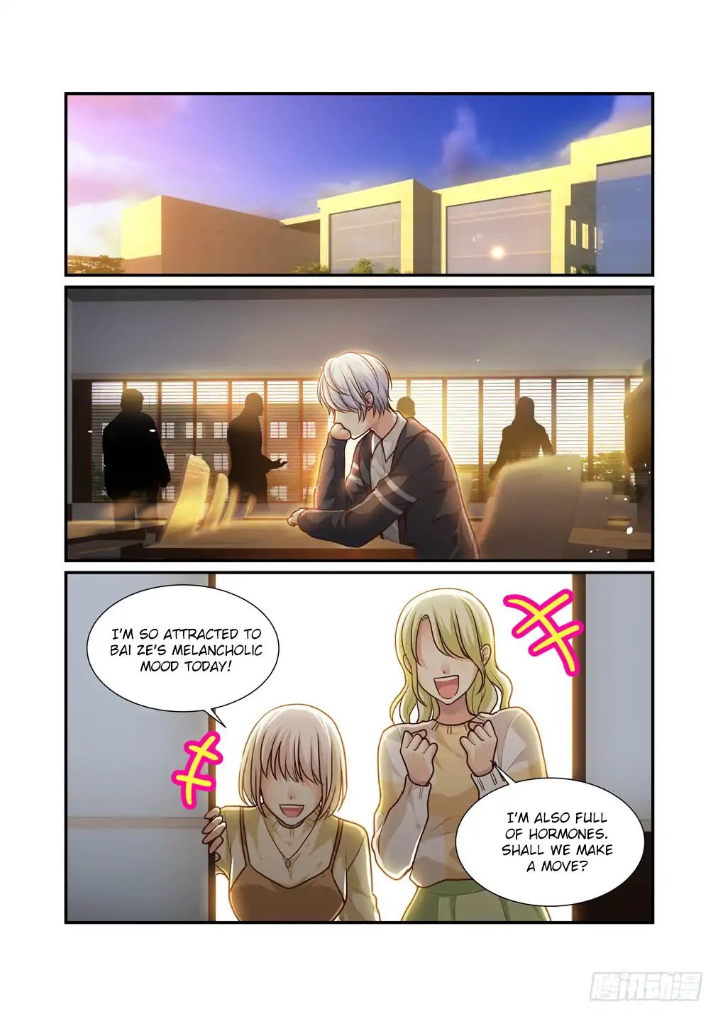 Bai Ze's Bizarre Collection Chapter 16 #3