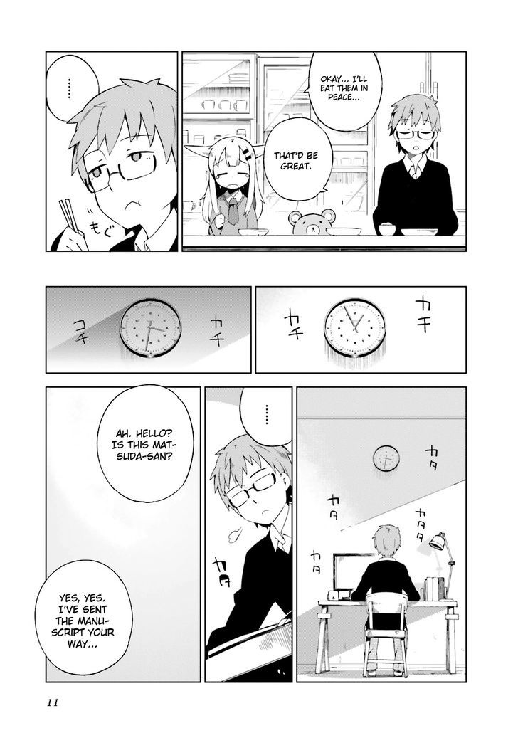 Madoromi-Chan Ga Iku. Chapter 1 #13