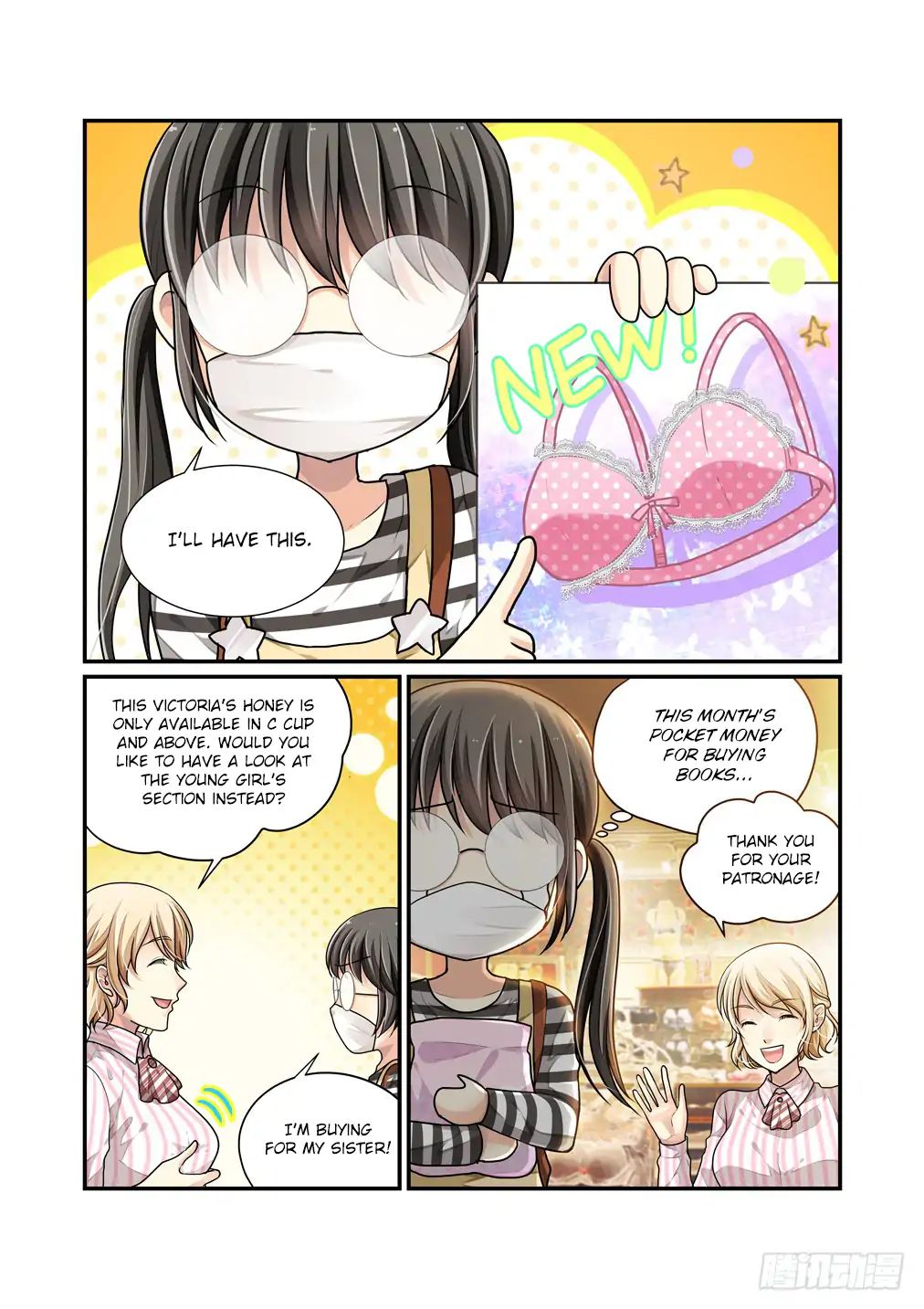 Bai Ze's Bizarre Collection Chapter 11 #4