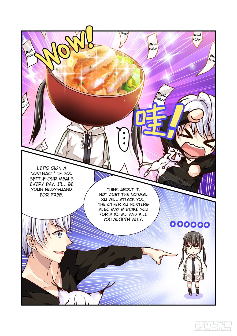 Bai Ze's Bizarre Collection Chapter 5 #6