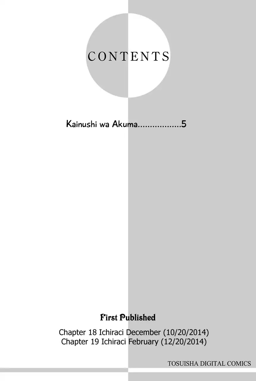 Kainushi Wa Akuma Chapter 18.1 #3