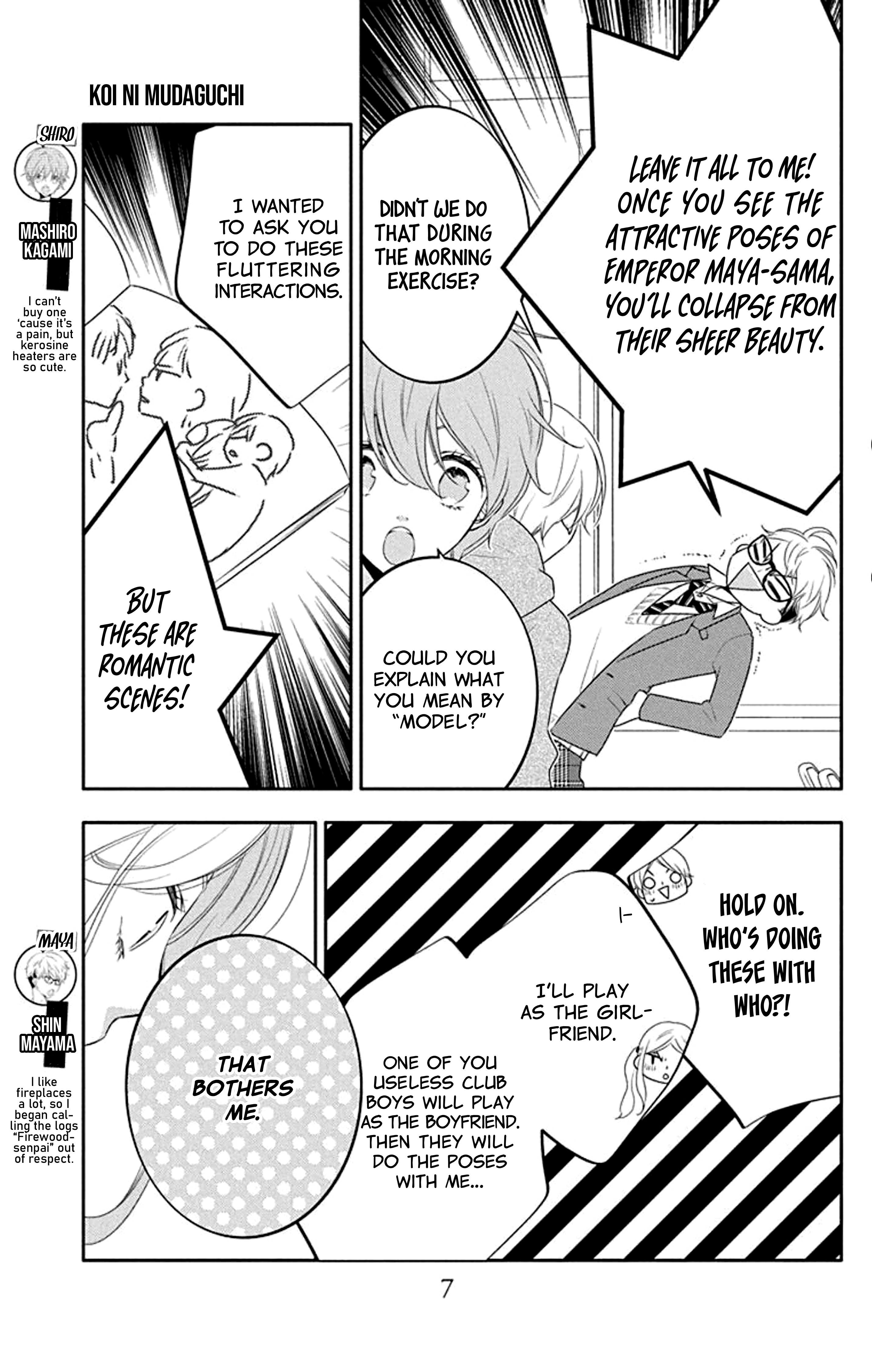 Koi Ni Mudaguchi Chapter 21 #9