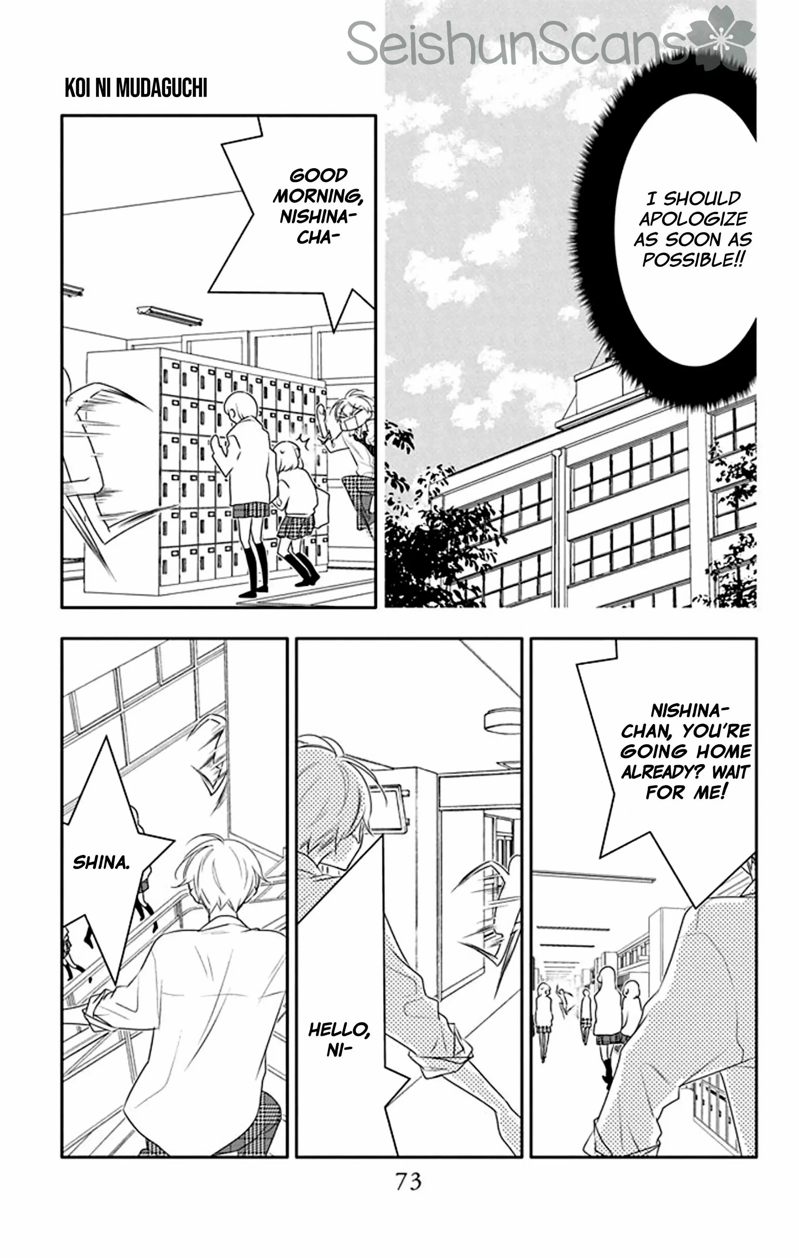 Koi Ni Mudaguchi Chapter 18 #12