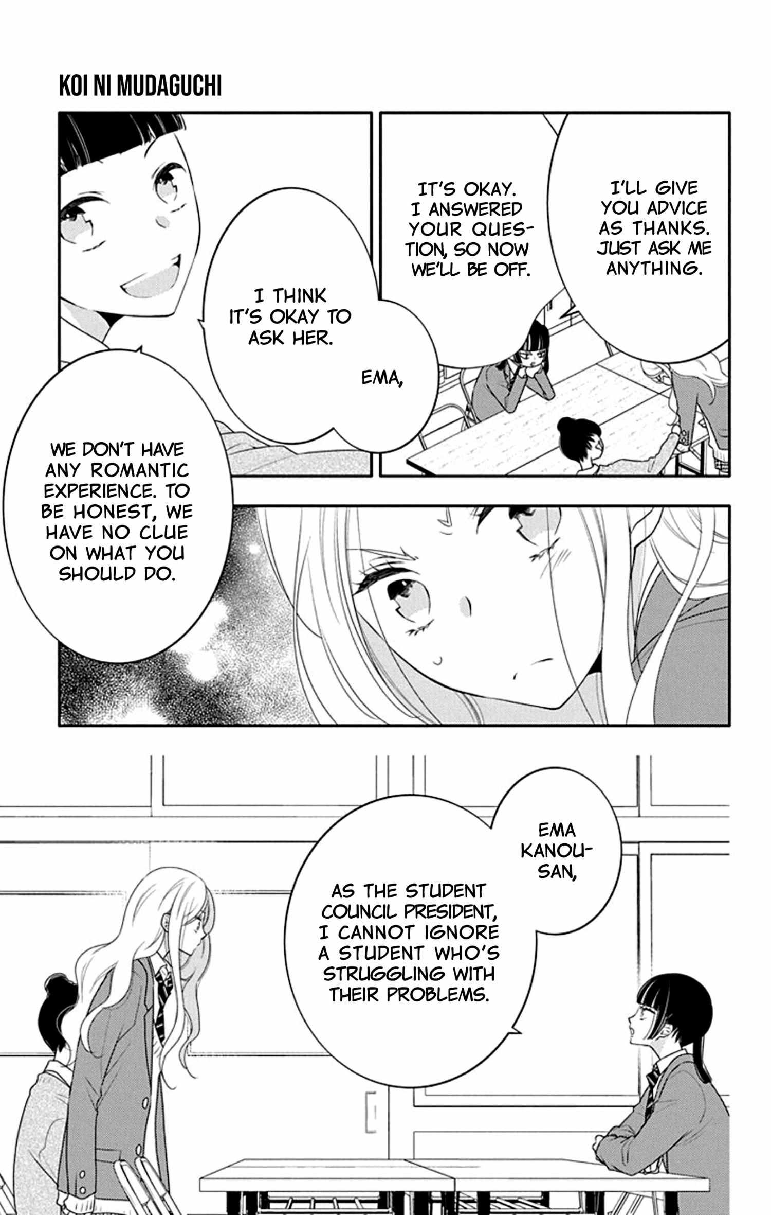 Koi Ni Mudaguchi Chapter 15 #21