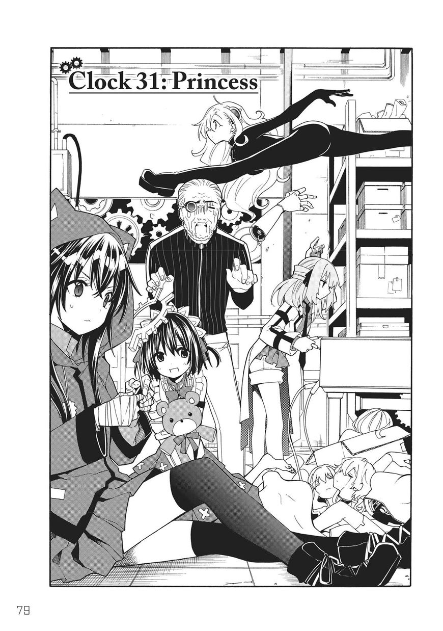 Clockwork Planet Chapter 33 #5