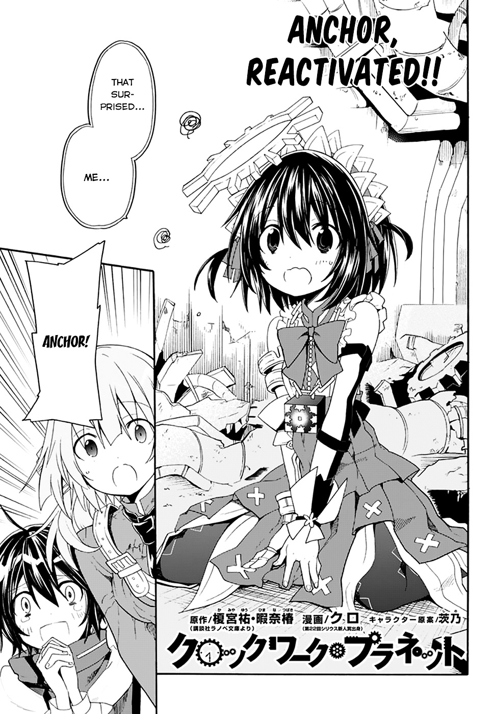 Clockwork Planet Chapter 27 #3