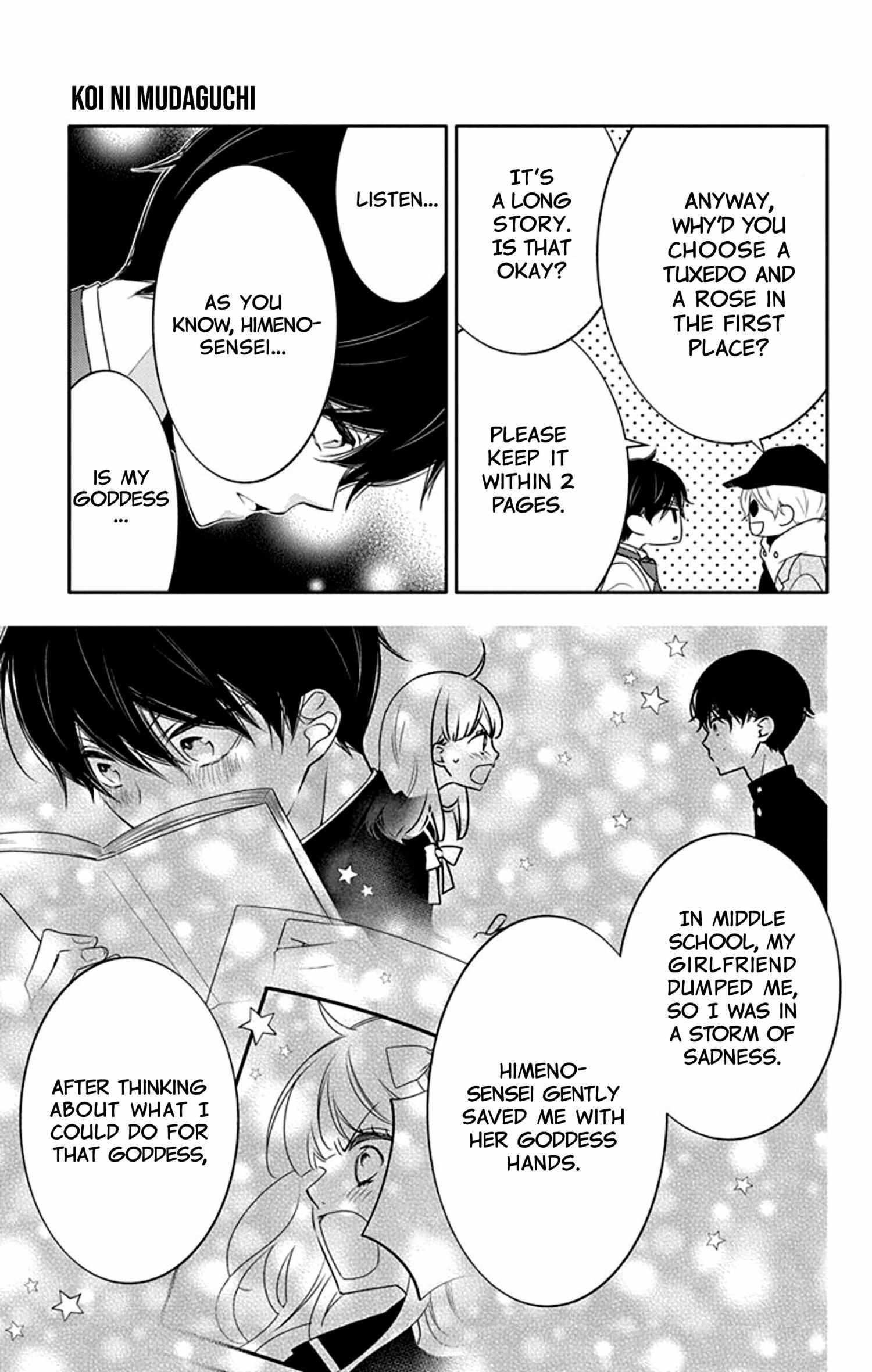 Koi Ni Mudaguchi Chapter 14 #8