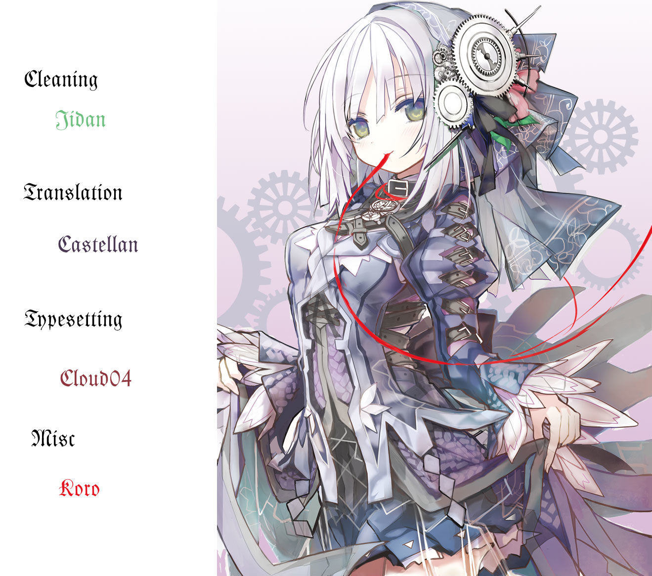 Clockwork Planet Chapter 13 #1