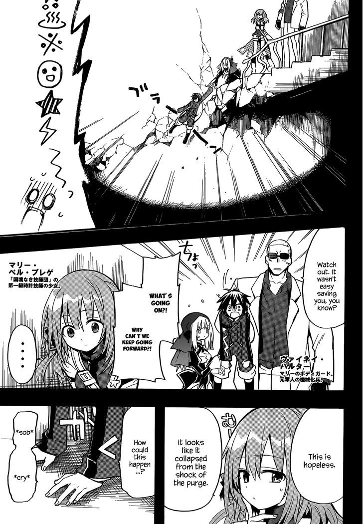 Clockwork Planet Chapter 10 #7